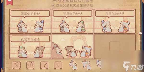 storyteller在哪里玩