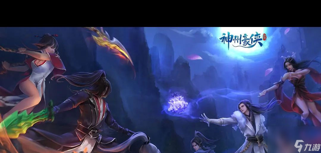 《神州豪侠》PVP增伤减伤方法？神州豪侠攻略详解