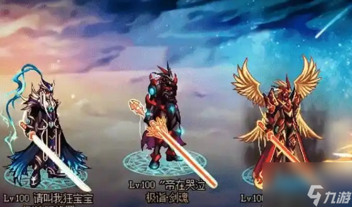 dnf固伤职业介绍