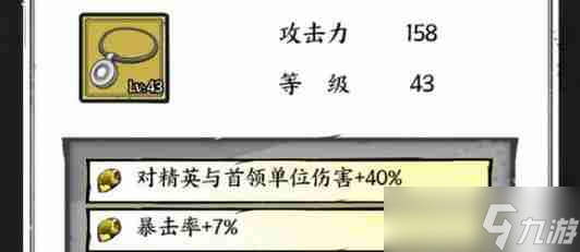 正中靶心技能合成配方公式大全