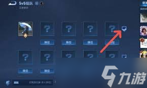 王者荣耀如何开启自定义房间