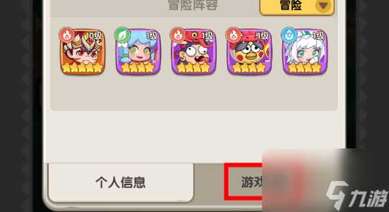 一步两步兑换码大全