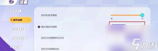 宝可梦大集结排位赛怎么上分