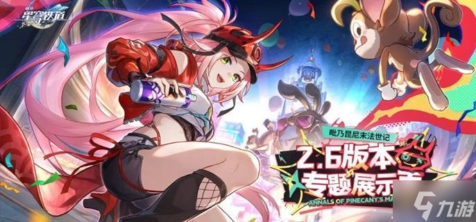 崩坏星穹铁道不可知域大招永动流怎么玩-不可知域大招永动流玩法攻略
