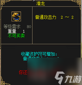 《刀剑online》首个无三满神武赤诚新服11月15日开启