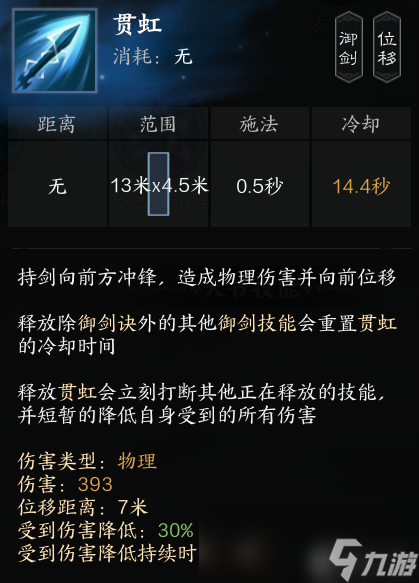 诛仙世界剑青云怎么玩