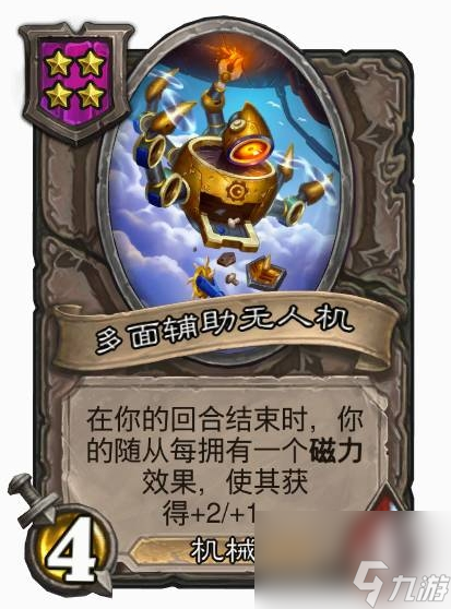炉石传说酒馆战棋各流派玩法攻略大全