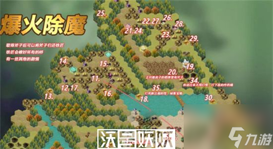 剑与远征奇景探险爆火除魔怎么过-剑与远征奇景探险爆火除魔通关攻略