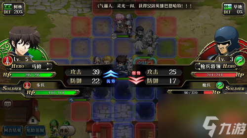 梦幻模拟战手游兵种克制关系介绍兵种克制关系查询方法说明