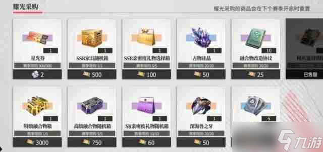 绯色回响新手玩法攻略