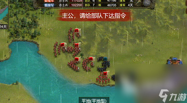 流行的即时战略游戏下载推荐 2024热门的即时战略游戏有哪些