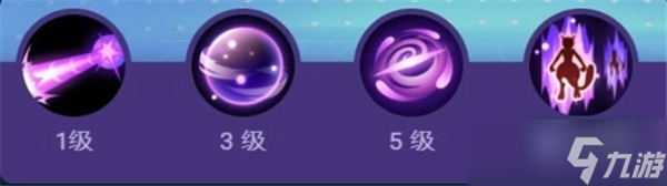 宝可梦大集结超梦Y加点推荐