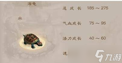 问道手游力木宠物搭配攻略-力木宠物搭配推荐