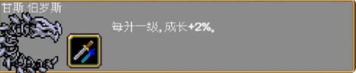 吸血鬼幸存者隱藏人物解鎖方法 吸血鬼幸存者隱藏人物怎么解鎖