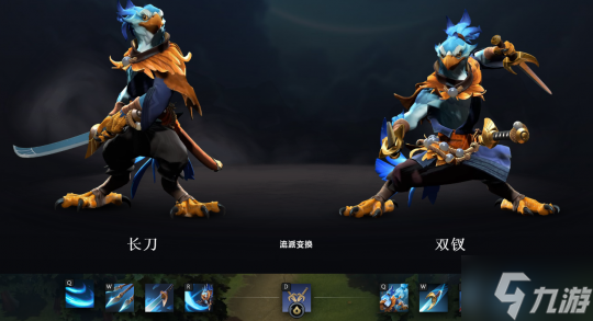 《DOTA2》傾天之戰(zhàn)第四幕推出：新英雄凱登場(chǎng)