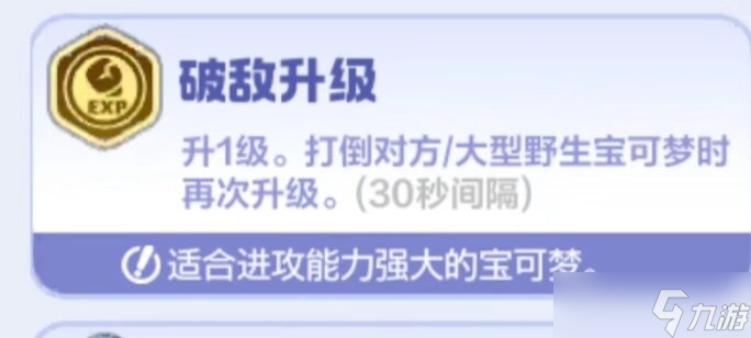 【宝可梦大集结】幽灵潜伏者—耿鬼