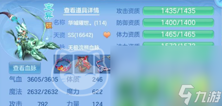 神武交易渠道分享 神武交易应用软件哪个更好用