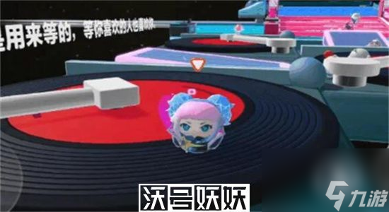 蛋仔派对云音穿梭怎么玩-蛋仔派对云音穿梭快速通关攻略