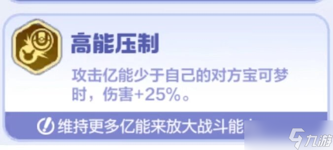 【宝可梦大集结】波导勇者路卡利欧