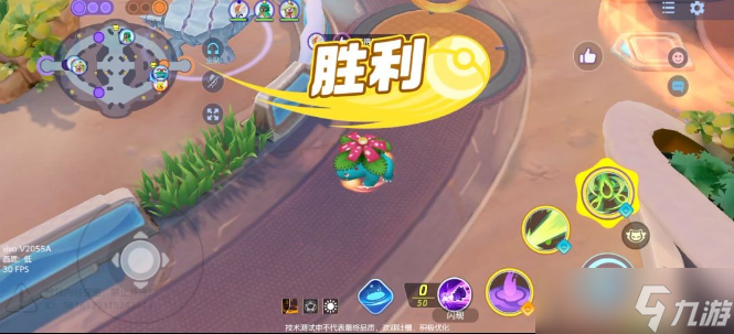 宝可梦大集结捉捕大作战怎么玩