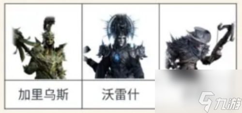 龙息神寂诅咒墓穴副本打法攻略