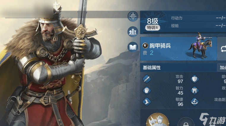 理查菜刀隊(duì)的游戲技巧