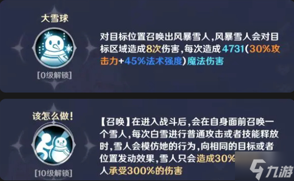 英雄如约而至新手阵容怎么配-新手阵容搭配推荐