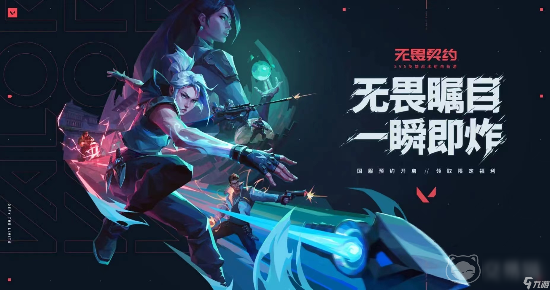 无畏契约卖号平台怎么交易最安全 操作规范的游戏账号交易平台推荐