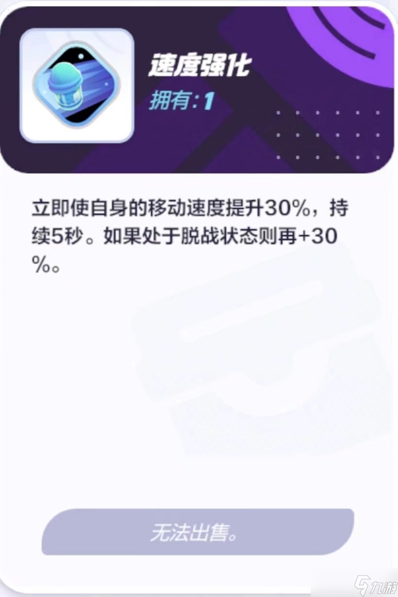 【攻略】宝可梦大集结国服—对战道具详解