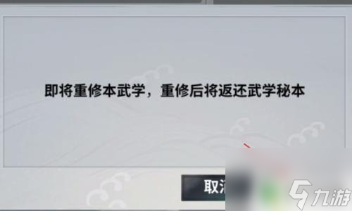 汉家江湖怎么遗忘武学 怎样在汉家江湖中遗忘心法