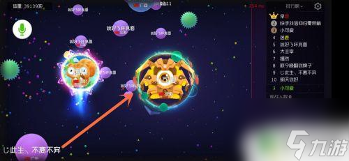 球球大作战怎么合球快 如何在球球大作战快速完成合体