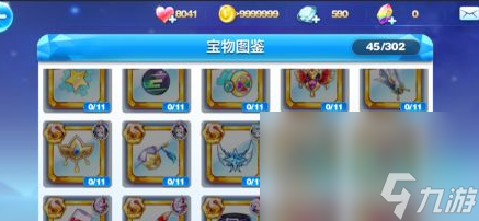 《天天酷跑》專屬寶物獲取方法