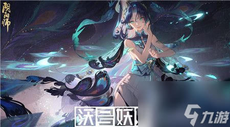 阴阳师祈舞唤神怎么玩-阴阳师祈舞唤神玩法攻略