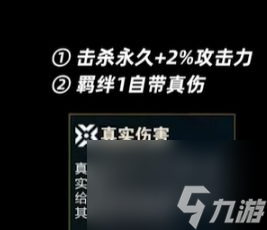 《金鏟鏟之戰(zhàn)》S10亞索技能介紹一覽？金鏟鏟之戰(zhàn)內(nèi)容介紹