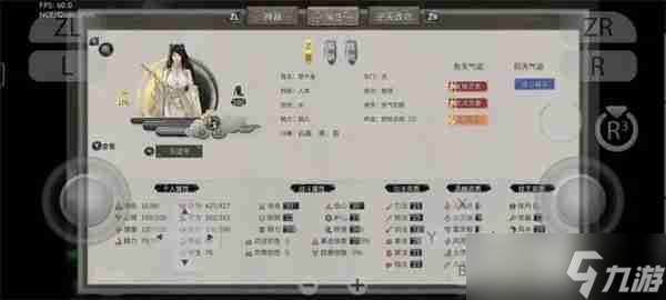 《鬼谷八荒》新手開(kāi)局玩法攻略