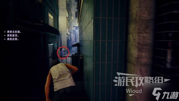 《野狗子》奇才陈辉解锁方法 奇才陈辉怎么获取