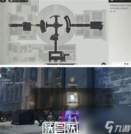 崩壞星穹鐵道冒險(xiǎn)鼴鼠隊(duì)三個(gè)寶藏位置在哪-崩壞星穹鐵道冒險(xiǎn)鼴鼠隊(duì)三個(gè)寶藏位置一覽
