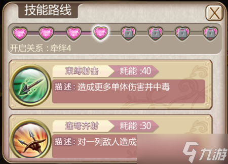《姬魔恋战纪》魏延分析 向往自由的异色皮肤之人