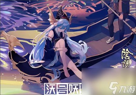阴阳师宴场维和阵容怎么搭配-阴阳师宴场维和阵容搭配攻略