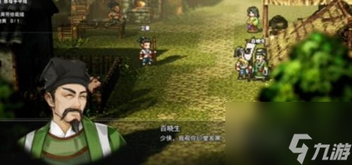 逸剑风云决百晓生命中贵人任务攻略
