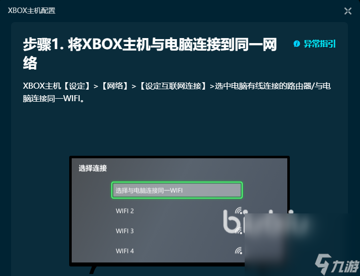 游戏王大师决斗加速器要用吗 游戏王大师决斗加速器推荐