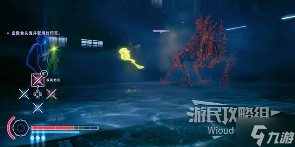《野狗子》战斗系统教学