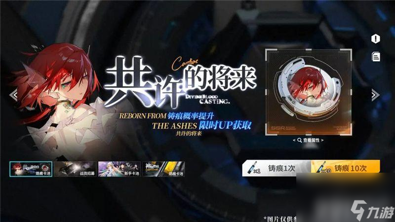 錨點(diǎn)降臨克里安卡這一角色怎么玩 角色獲取介紹
