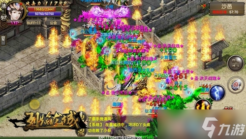 《烈焰龙城》新资料片将上线 海量内容曝光