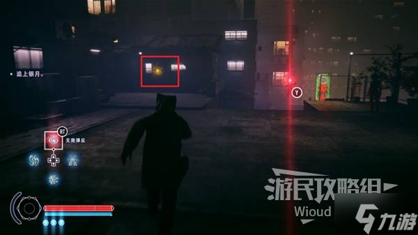 《野狗子》苛压战线-改记忆碎片收集攻略 苛压战线-改记忆碎片在哪