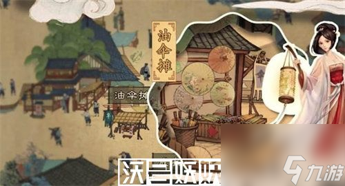 叫我大掌柜怎么快速升級-叫我大掌柜怎么快速升級攻略介紹