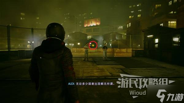 《野狗子》苛压战线-改记忆碎片收集攻略 苛压战线-改记忆碎片在哪