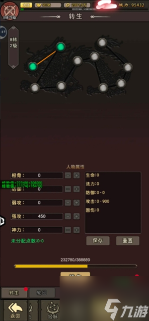 王者永恒新手小氪玩家玩法攻略