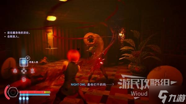 《野狗子》不夜楼阁-改神龛位置 不夜楼阁-改神龛在哪