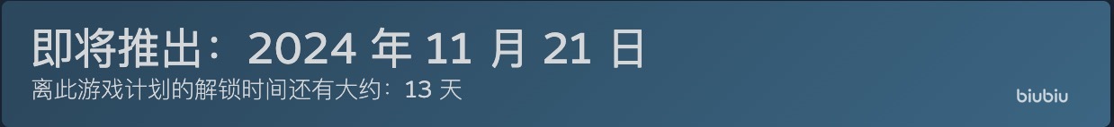 潜行者2上线日期是什么时候 潜行者2发售日期介绍